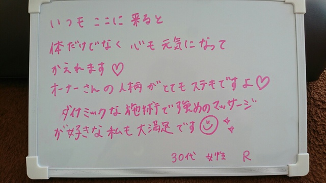 子育て中のママ・全身のお疲れでご来店のお客様です。